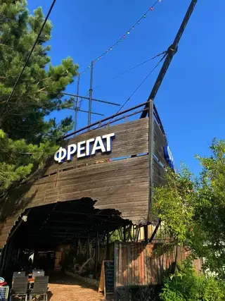 Отель Ламоре